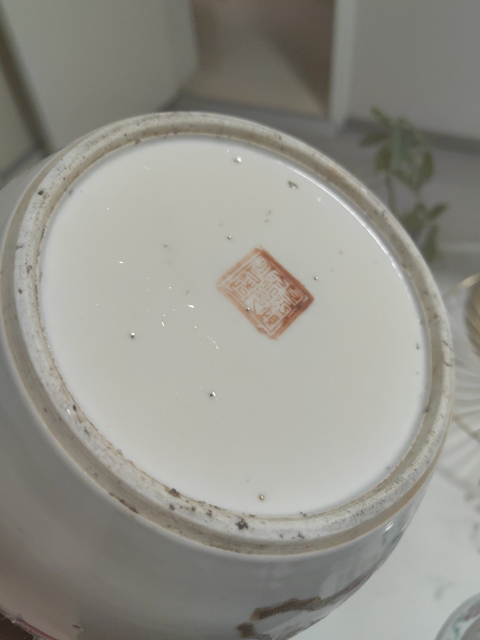 古玩陶瓷粉彩花卉紋粥罐拍賣,當(dāng)前價(jià)格3000元