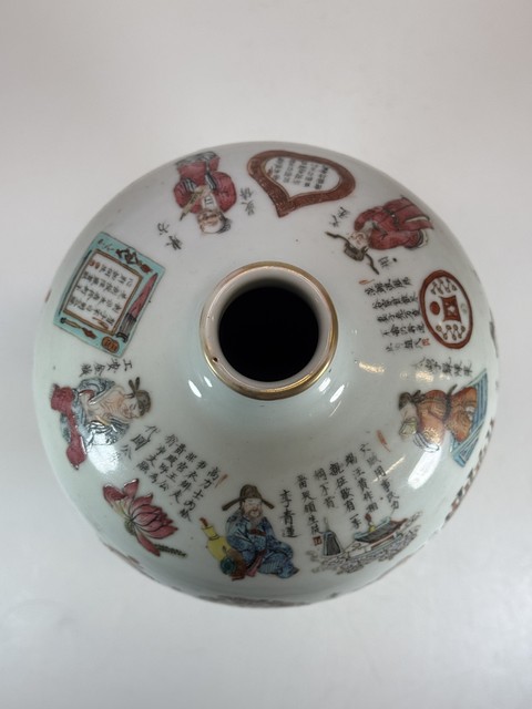 古玩陶瓷粉彩無雙譜人物梅瓶真品鑒賞圖