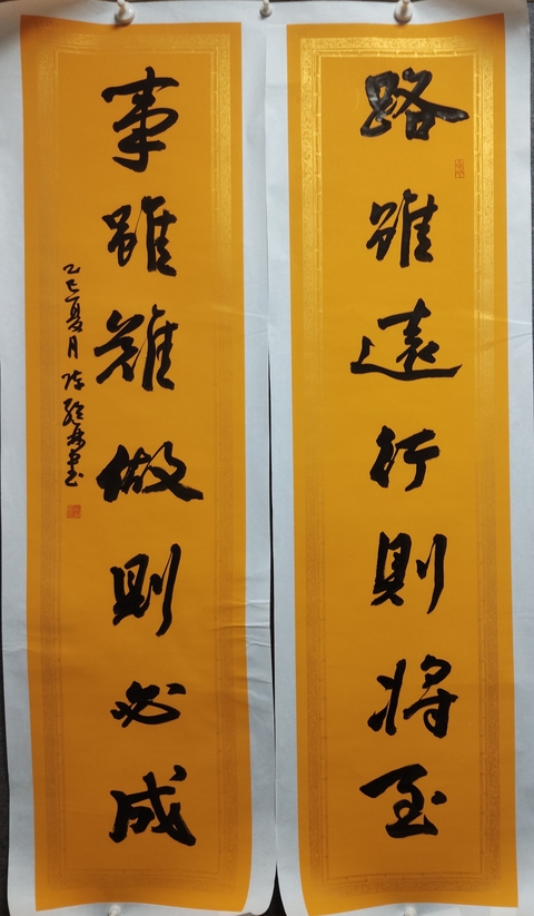 古玩字畫中書協會員陳繼林書法大對聯拍賣,當前價格238元