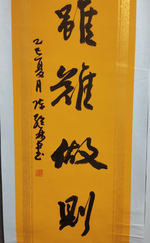 古玩字畫中書協會員陳繼林書法大對聯拍賣,當前價格238元