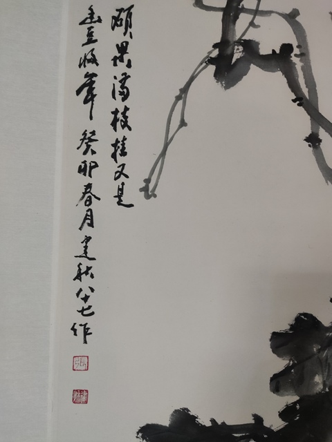 古玩字畫手工精裱河南名家張建秋 葡萄拍賣,當前價格10元
