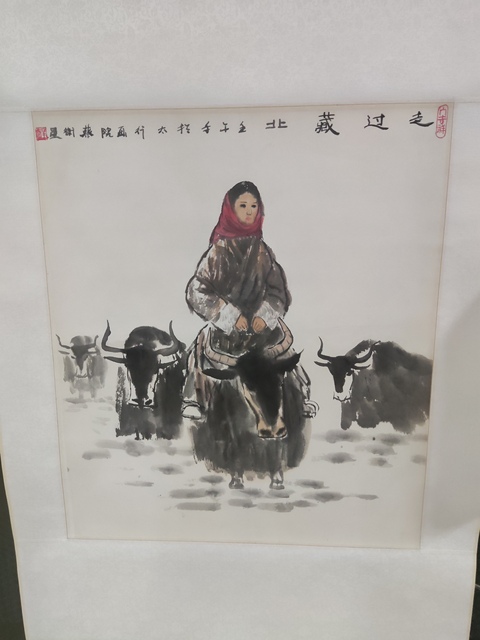 古玩字畫手工精裱中美協名家蔡衛星 走過藏北拍賣,當前價格10元