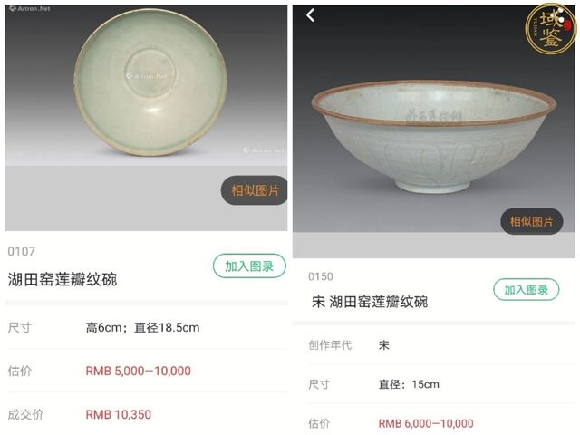 古玩陶瓷【館藏級精品】【稀有品種】宋代:青白釉內劃萱草外刻仰蓮紋碗【頂級釉水】【收藏價值比較高】拍賣,當前價格0元