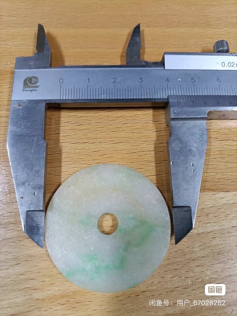 古玩玉器素璧真品鑒賞圖