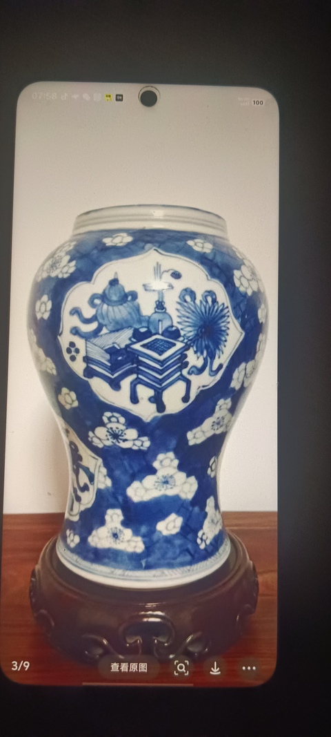 古玩陶瓷青花留白梅紋開光博古圖鳳尾尊標本真品鑒賞圖