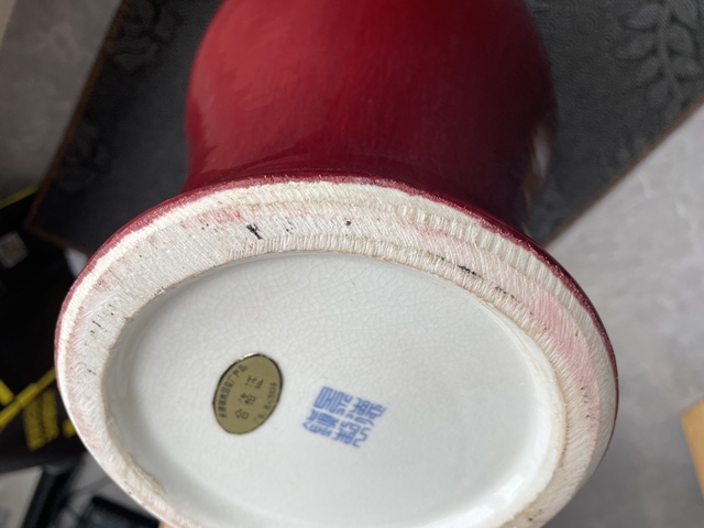 古玩陶瓷郎紅釉觀音瓶真品鑒賞圖