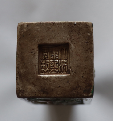 古玩陶瓷天圓地方棒槌瓶真品鑒賞圖