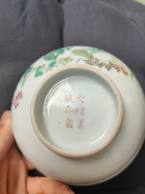 古玩陶瓷花卉紋粉彩碗真品鑒賞圖