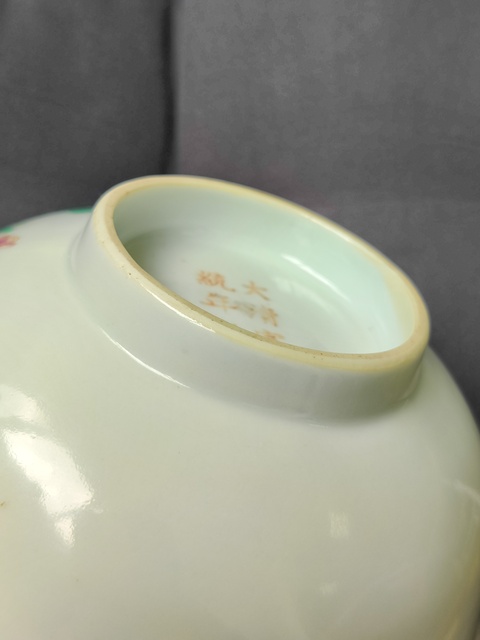 古玩陶瓷花卉紋粉彩碗真品鑒賞圖