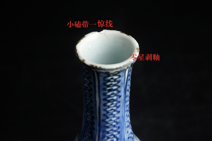 古玩陶瓷明萬歷·青花博古花卉紋葫蘆瓶拍賣，當前價格28755元
