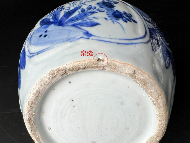 古玩陶瓷明萬歷·青花博古花卉紋葫蘆瓶拍賣，當前價格28755元