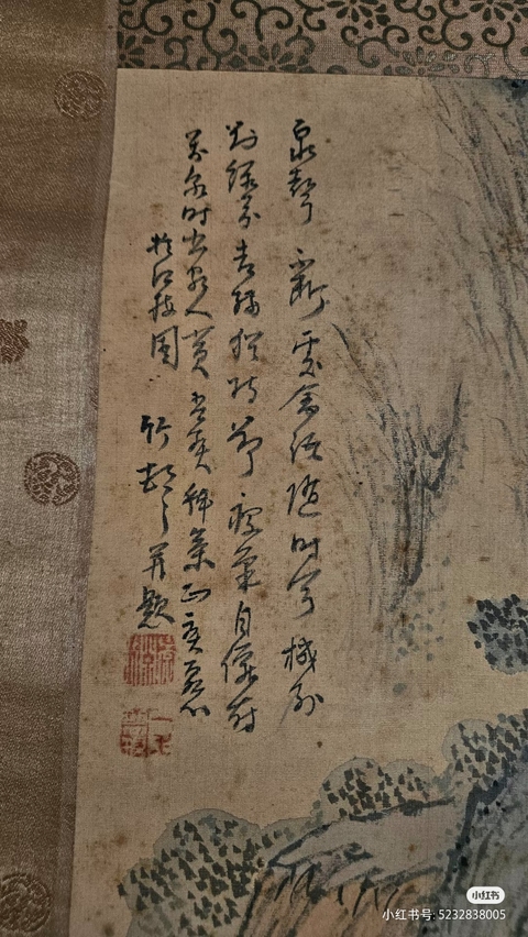 古玩字畫江梅園山水立軸真品鑒賞圖