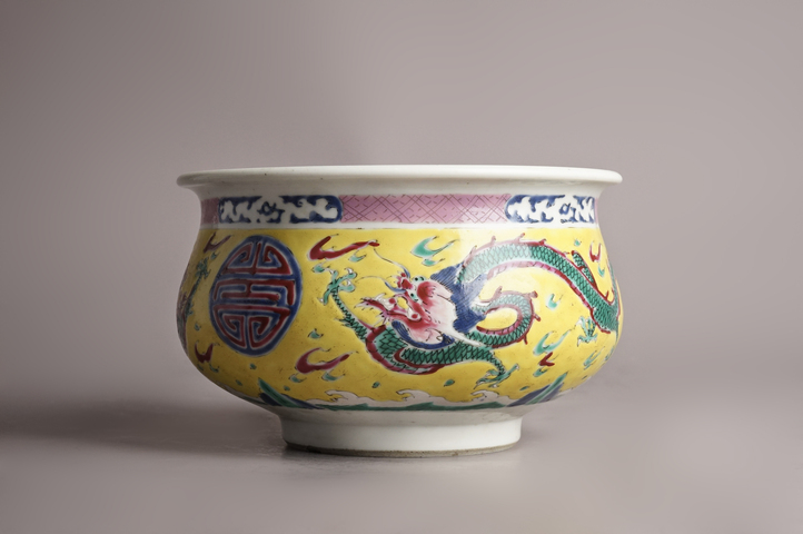 古玩陶瓷清雍正·黃地粉彩云龍團壽紋香爐拍賣,當前價格11363元