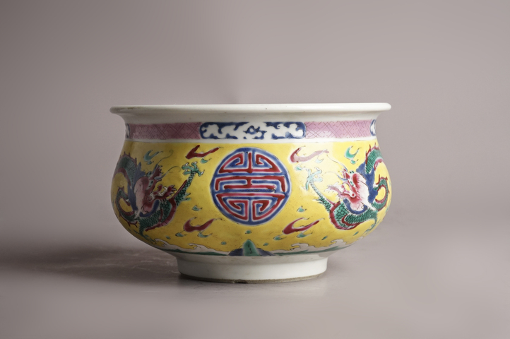 古玩陶瓷清雍正·黃地粉彩云龍團壽紋香爐拍賣,當前價格11363元