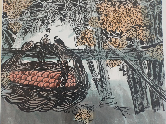 古玩字畫巢果幽棲真品鑒賞圖