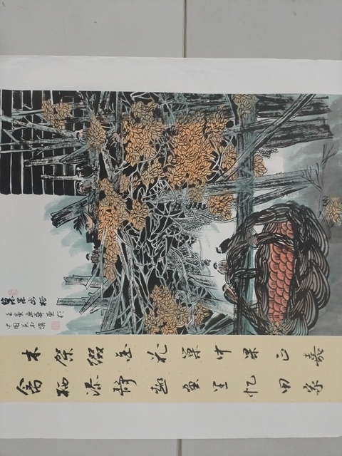 古玩字畫巢果幽棲真品鑒賞圖
