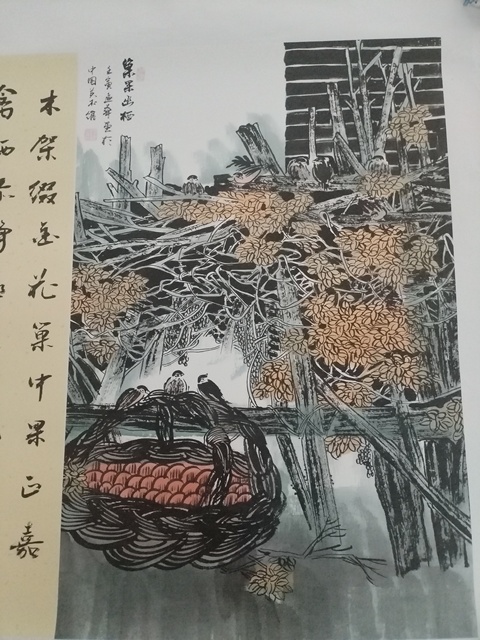 古玩字畫巢果幽棲真品鑒賞圖