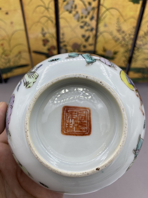 古玩陶瓷晚清 粉彩八仙人物紋碗拍賣，當(dāng)前價格1577元