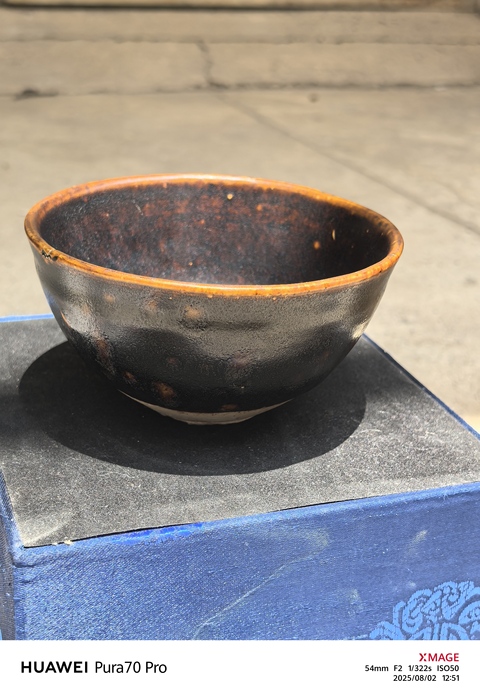 古玩陶瓷宋代·吉州窯黑釉盞 真品鑒賞圖
