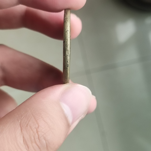 古玩錢幣咸豐重寶真品鑒賞圖
