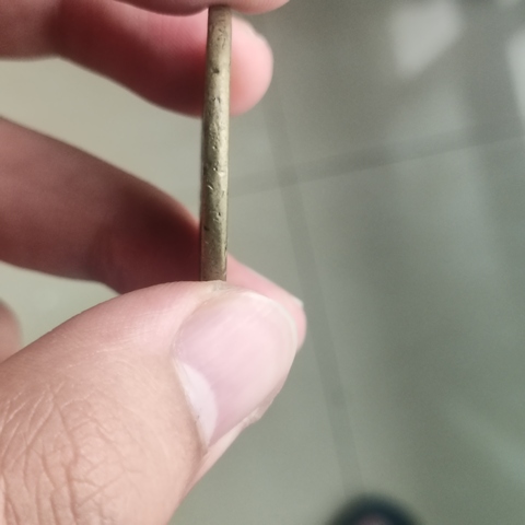 古玩錢幣咸豐重寶真品鑒賞圖