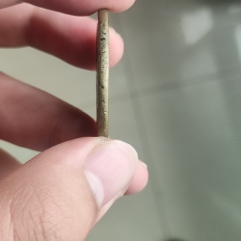 古玩錢幣咸豐重寶真品鑒賞圖