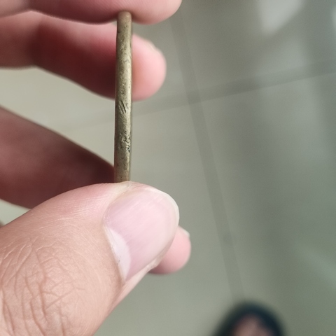 古玩錢幣咸豐重寶真品鑒賞圖