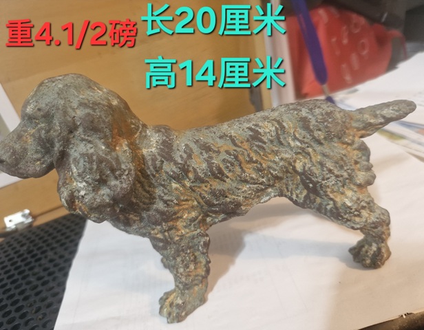 古玩雜項狗型擺件真品鑒賞圖