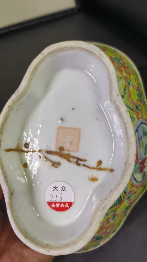 古玩陶瓷粉彩花卉開??人物海棠貢碗真品鑒賞圖