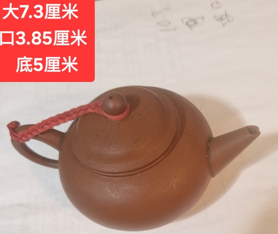 古玩雜項水平壺真品鑒賞圖