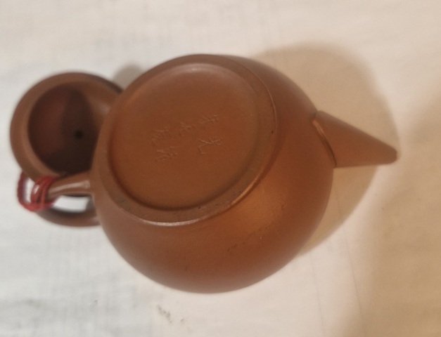古玩雜項水平壺真品鑒賞圖