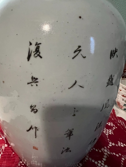 古玩陶瓷仕女圖羅漢瓶真品鑒賞圖