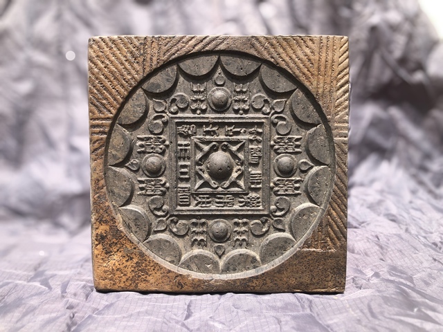 古玩陶瓷漢磚.壺承(規(guī)矩鏡紋飾)拍賣,當(dāng)前價格0元