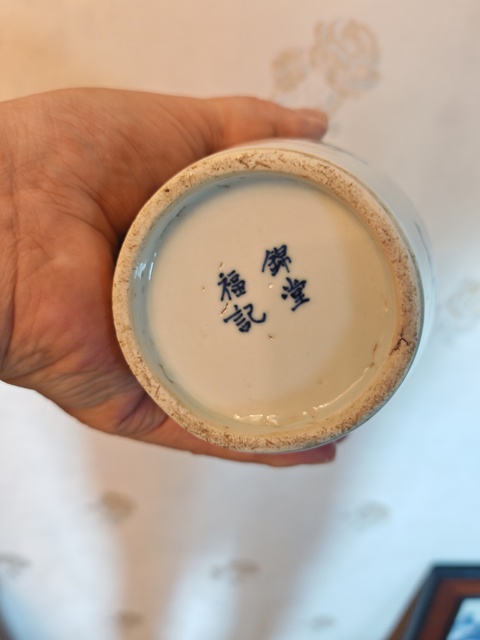 古玩陶瓷青花趕珠龍紋撇口瓶真品鑒賞圖