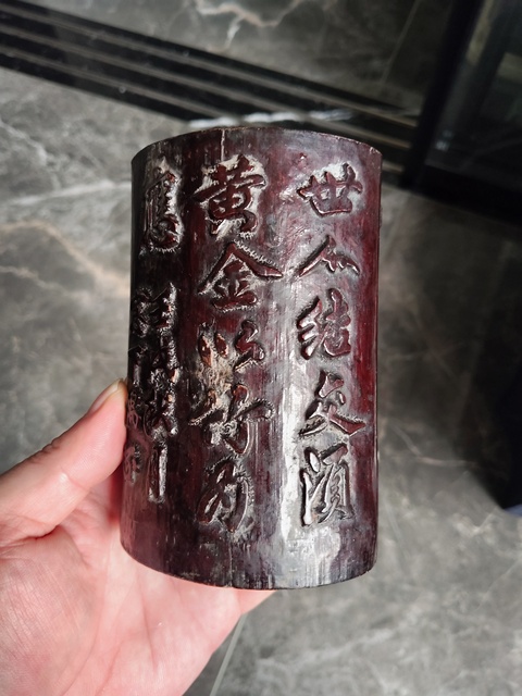 古玩雜項(xiàng)竹刻筆筒真品鑒賞圖