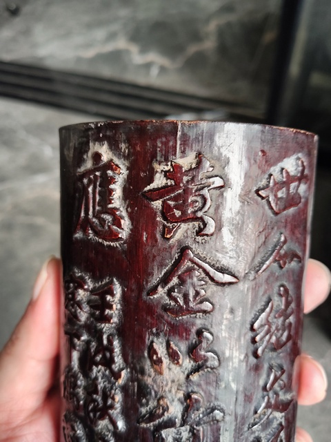 古玩雜項(xiàng)竹刻筆筒真品鑒賞圖