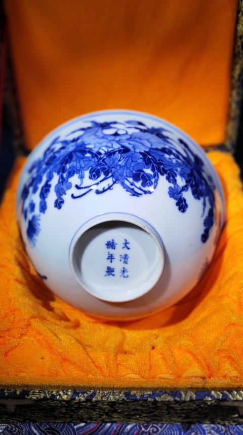 古玩陶瓷清光緒 青花花卉紋碗拍賣，當前價格18800元