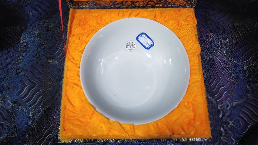 古玩陶瓷清光緒 青花花卉紋碗拍賣，當前價格18800元