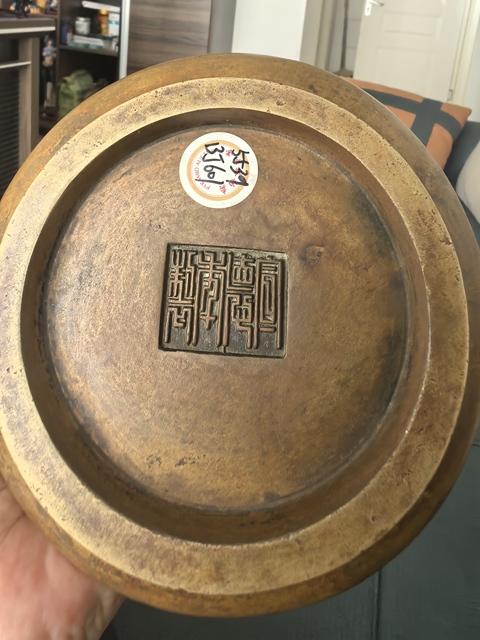 古玩銅器爐子真品鑒賞圖