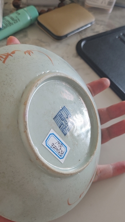 古玩陶瓷皮球花粉彩盤真品鑒賞圖