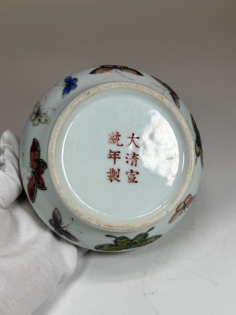 古玩陶瓷粉彩蝴蝶紋香爐真品鑒賞圖