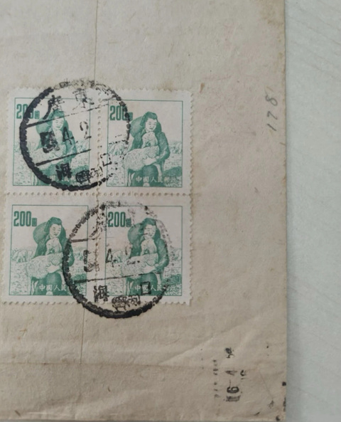 古玩雜項1954年海口寄廣州實寄封真品鑒賞圖