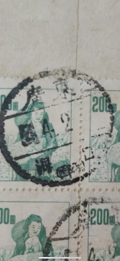 古玩雜項1954年?？诩膹V州實寄封真品鑒賞圖