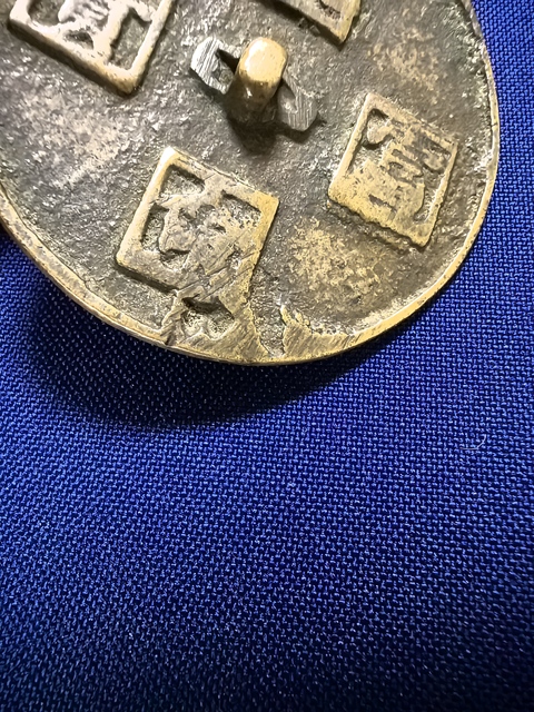 古玩銅器銅鏡真品鑒賞圖