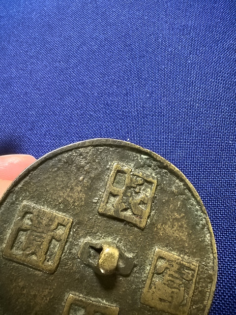 古玩銅器銅鏡真品鑒賞圖