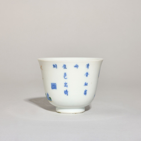 古玩陶瓷清嘉慶青花五彩花神杯真品鑒賞圖