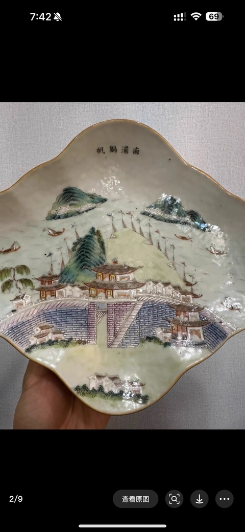 古玩陶瓷粉彩西湖十景圖貢盤真品鑒賞圖