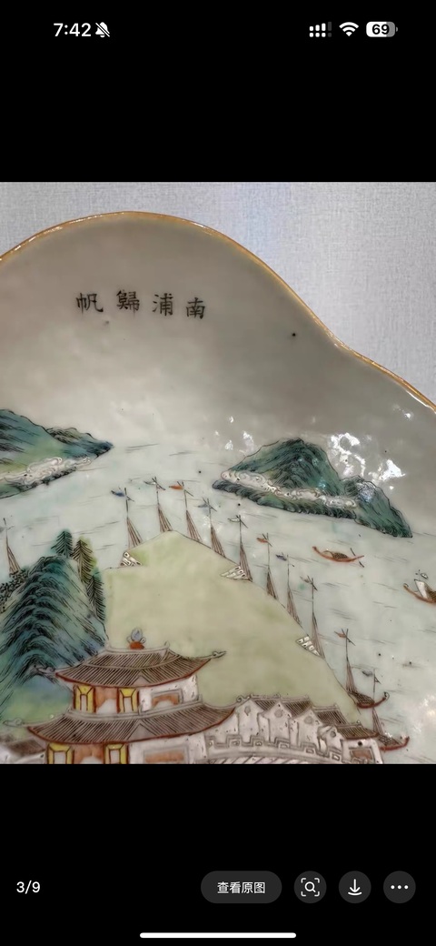 古玩陶瓷粉彩西湖十景圖貢盤真品鑒賞圖