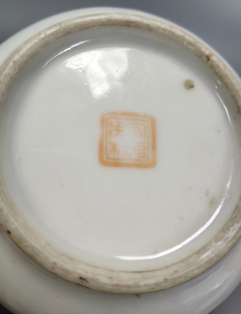古玩陶瓷清同治-粉彩蝶戀花紋調色盤拍賣,當前價格1699元