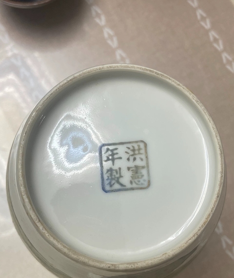 古玩陶瓷粉彩嬰戲圖盤口瓶真品鑒賞圖